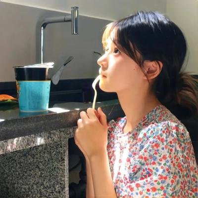 这个美好的世界
